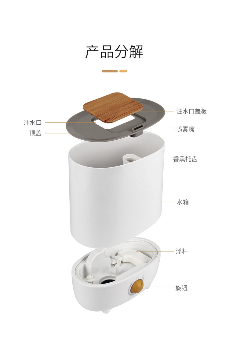 家用大容量加湿器上加水超声波加湿器卧室桌面静音加湿器定制logo