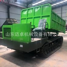 小型自卸式履带运输车 1.5T/2T/3T/4T/5T/6T/8T履带 小吨位履带车