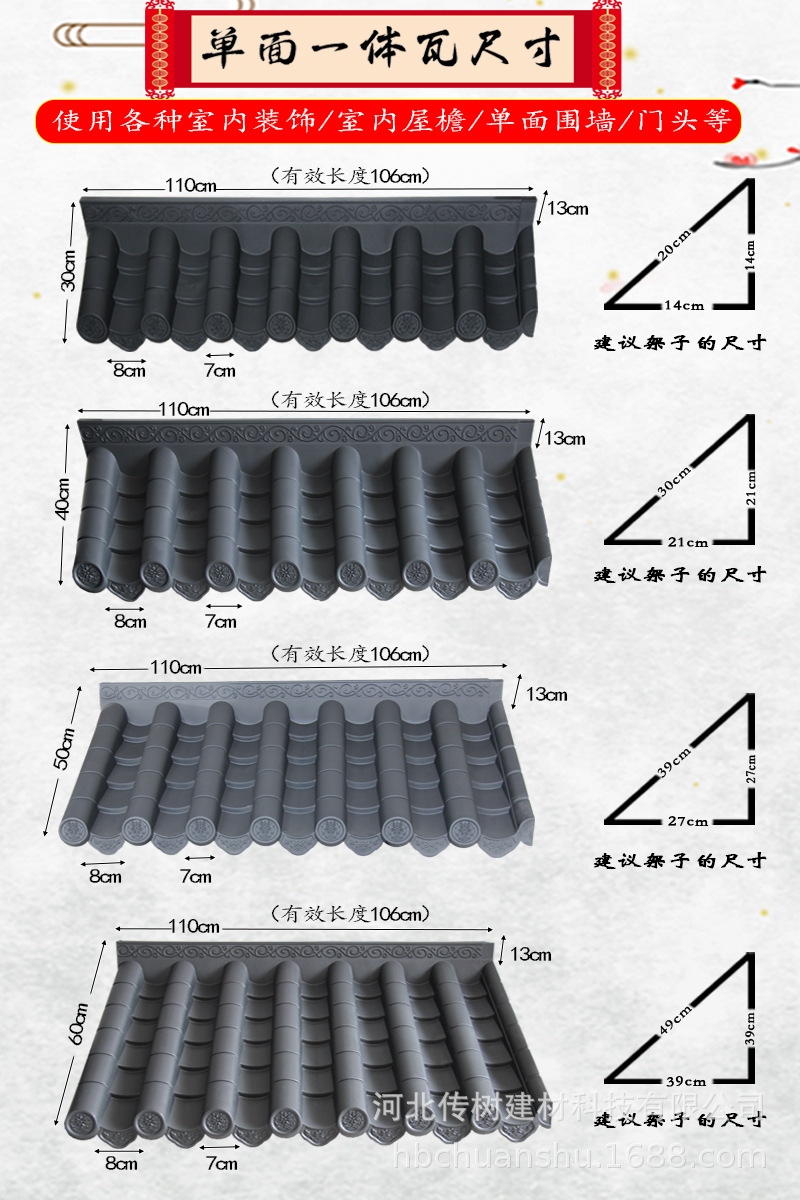 一体围墙瓦 墙头仿古树脂瓦塑料仿真青瓦 仿古双面墙头转角瓦