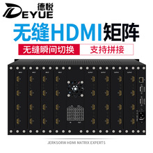 无缝矩阵HDMI/DVI/VGA/SDI/AV高清混合无缝拼接支持APP控制可定制