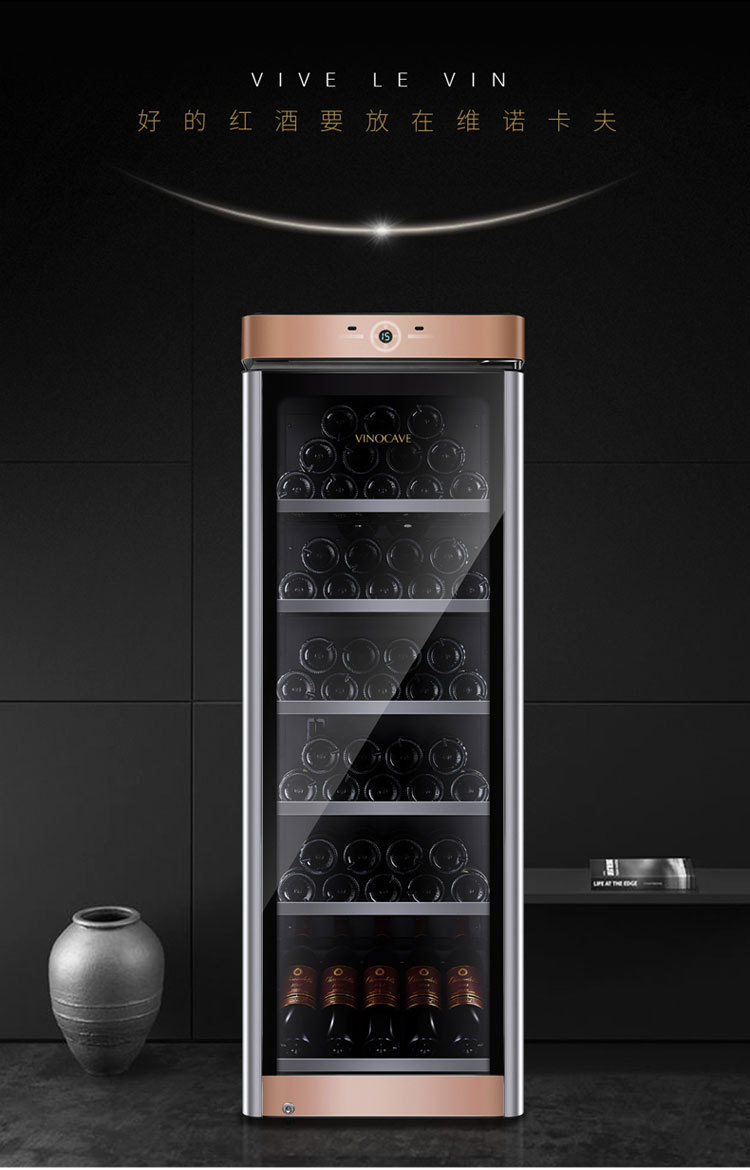 新品vinocave/维诺卡夫 jc-166a 阿尔法 红酒柜恒温酒柜家用冰吧