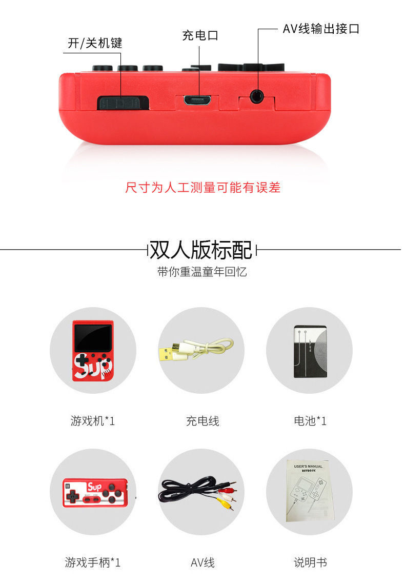 sup掌上游戏机儿童怀旧fc掌机怀旧街机小霸王掌机自带400合一游戏