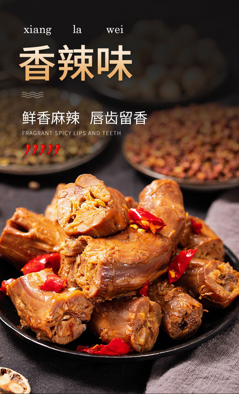 鸭脖子500g卤味真空小包装香辣甜辣麻辣黑鸭整箱零食