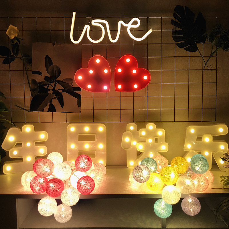 地摊货源热卖led串灯生日快乐发光字love爱心棉线球彩灯求婚装饰