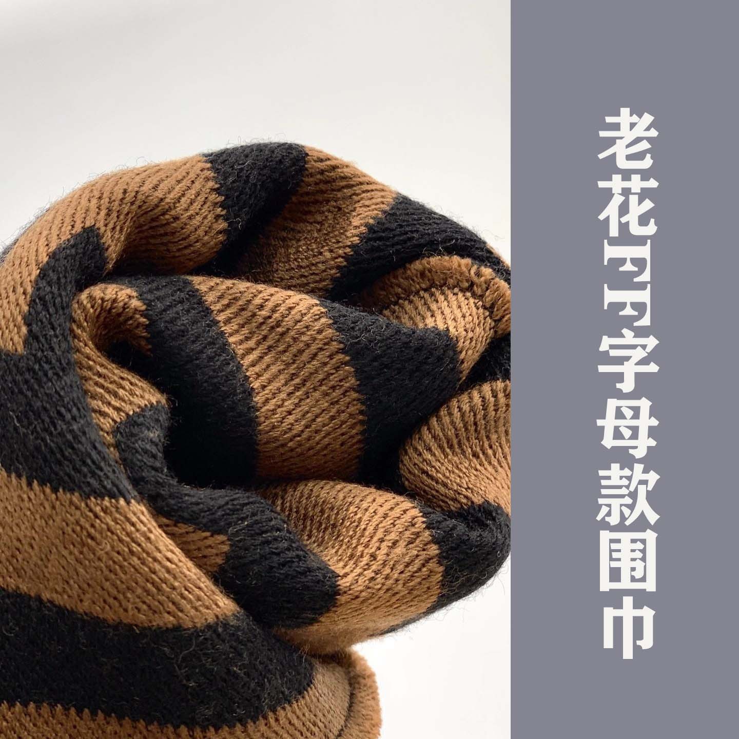 芬家老花ff字母款秋冬百搭围巾欧美风披肩保暖