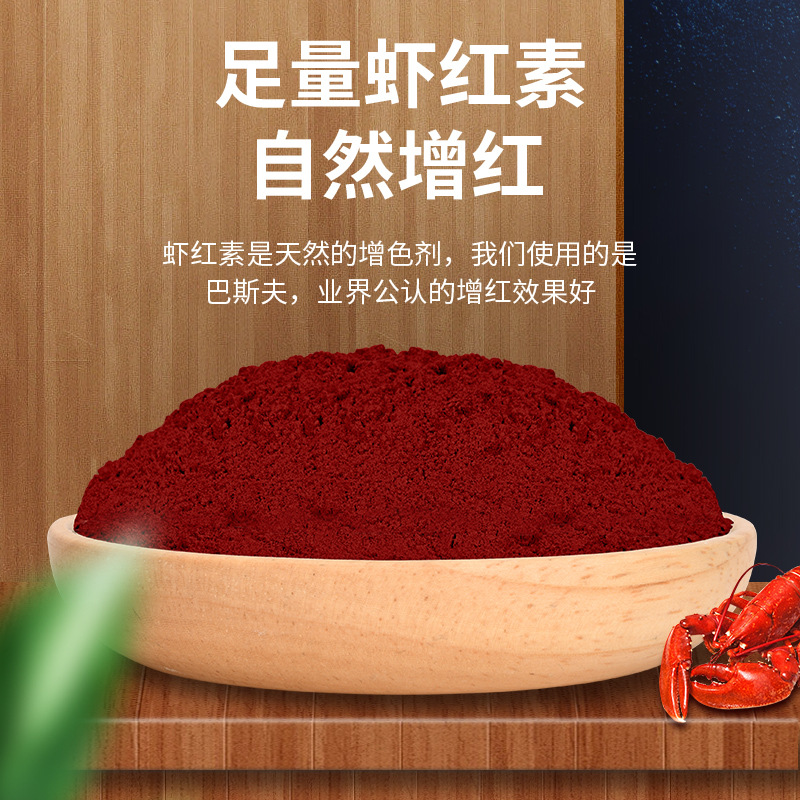 Blood Parrot Fish Feed Fortune Erythropoietin Red Map Arhat Goldfish Small Particles Tropical Ornamental Fish Food Fish Food