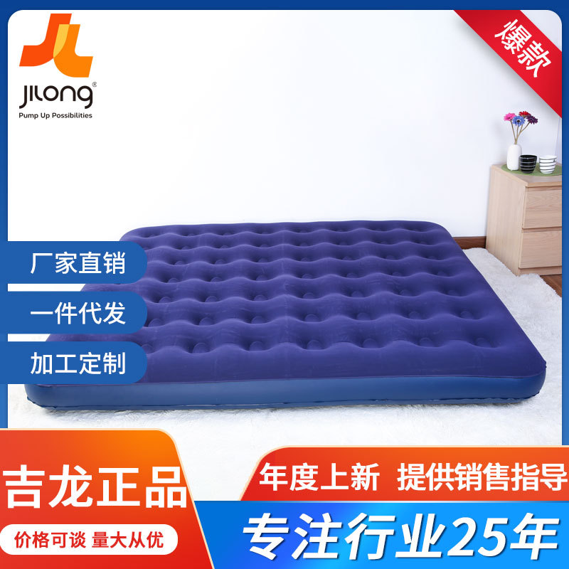 Factory Inflatable Mattress PVC Outdoor Floatation Bed Folding Single Double Thick Flocking Mattress Household Inflatable Mattress