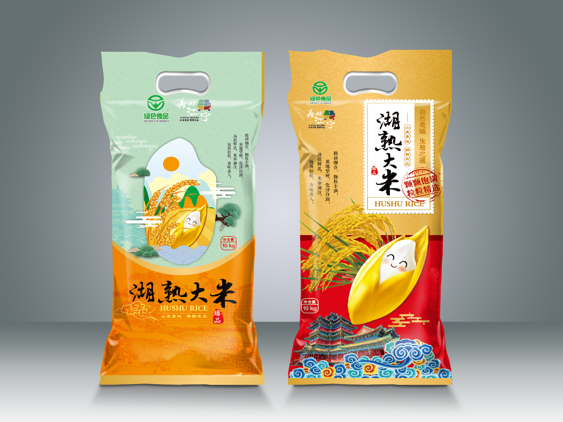 大米包装米盒米袋编织袋抽真空袋农药袋肥料袋饲料袋面粉袋