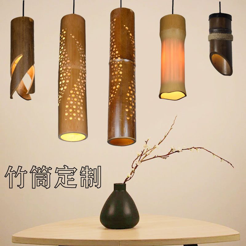 东南亚创意个性刻字竹筒灯中式仿古客栈酒吧吧台竹艺定制竹筒吊灯