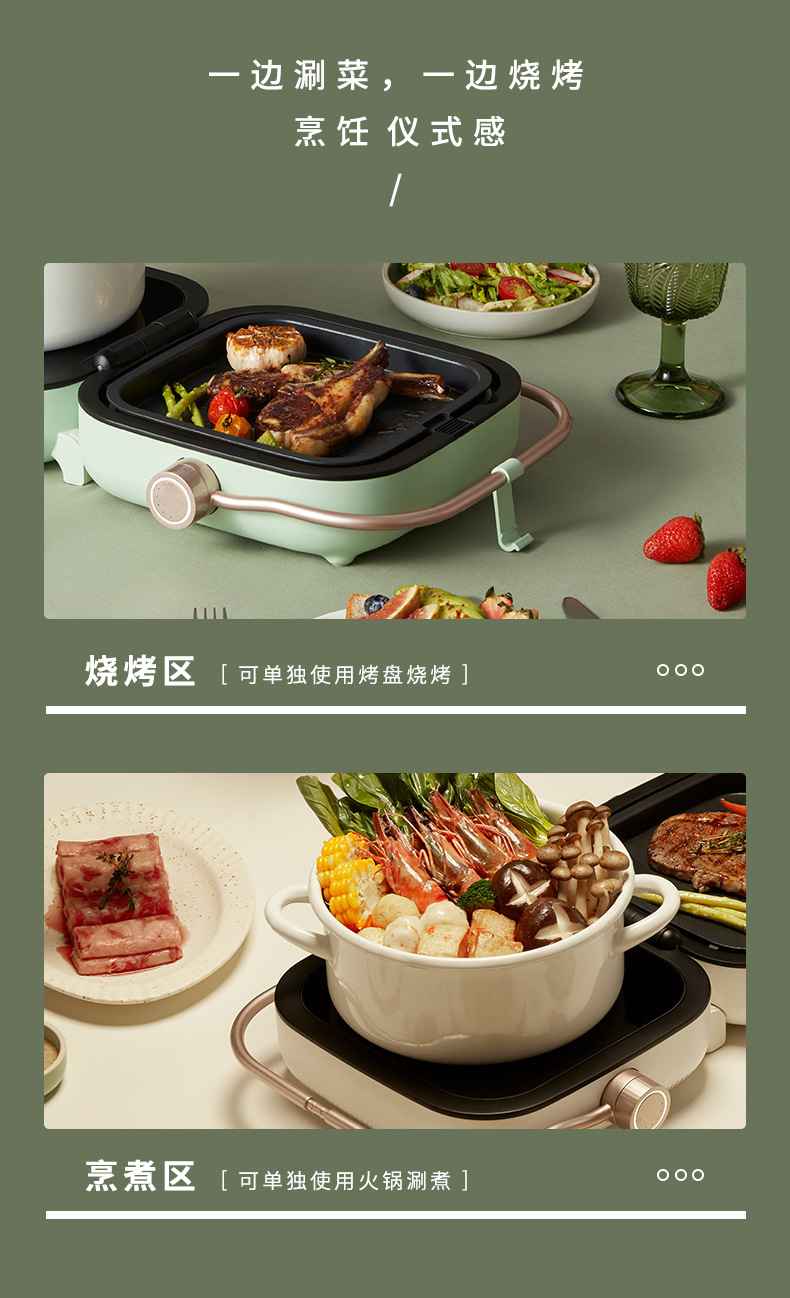 韩国bokuk伯可福多功能料理锅家用涮烤肉电火锅烧烤炉蒸煮炒一体