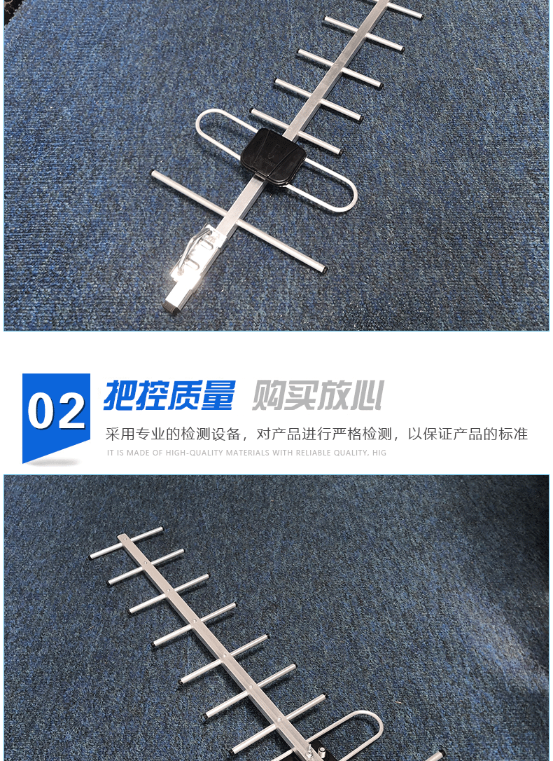 数字电视室外高清高增益机顶盒定向环形振子地面波九单元八木天线