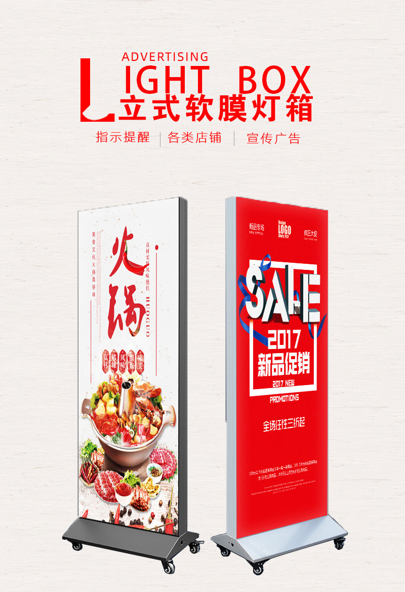 软膜灯箱led广告灯箱立式落地式uv移动广告牌卡布灯箱定制双面