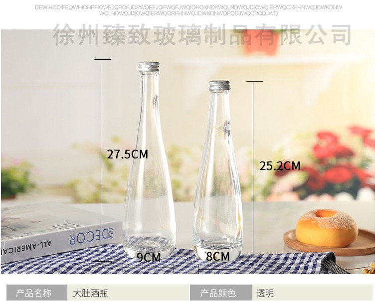 厂家直销330ml美姬水瓶果酒玻璃瓶晶白料矿泉水瓶玻璃饮料瓶铝盖
