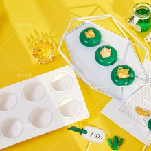 8连扁圆慕斯蛋糕模具DIY烘焙模硅胶翻糖模具法式西点烘焙工具现货