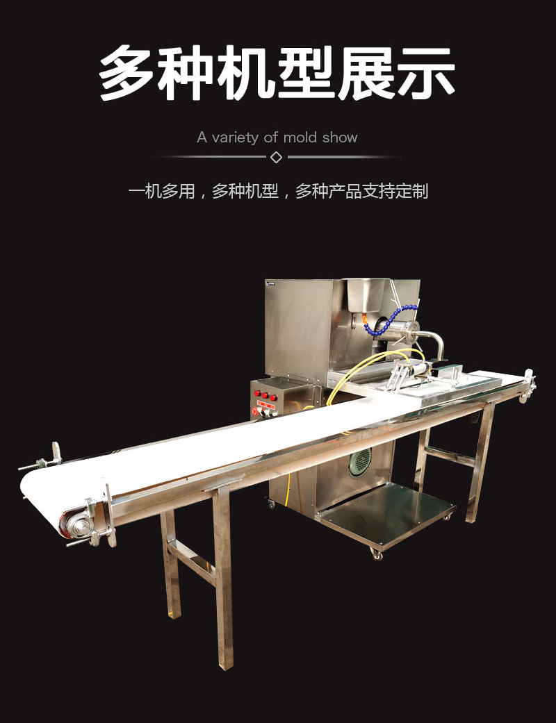 全自动面筋分块机 不锈钢面筋成型机 商用型面筋分割机