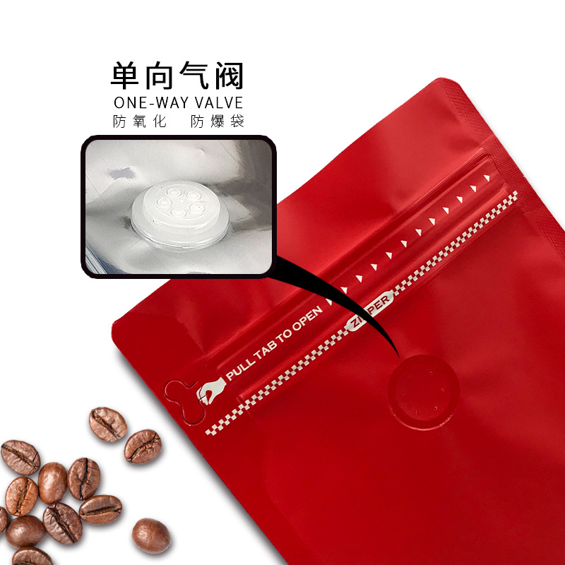 Eight-Side Sealed Coffee Bean Packaging Bag Half a Pound Ziplock Bag with Air Valve Aluminum Foil Zipper Self-Standing Seal Packing Bag