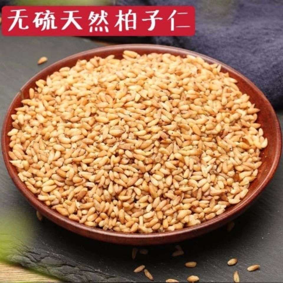 中药材 柏子仁 柏籽仁净仁 干净柏子肉 去壳全仁 250g500g1000g