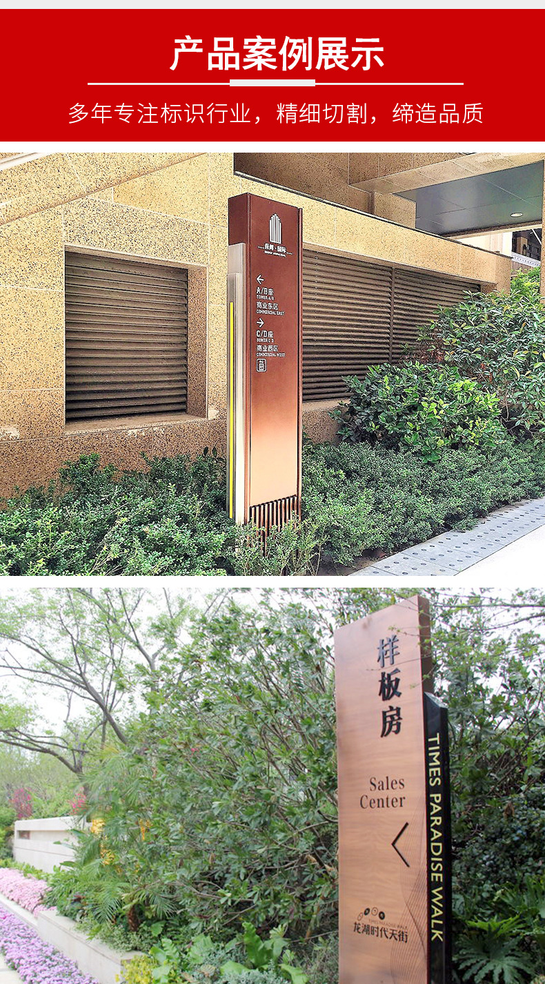 户外立式景区指示牌公园景点索引不锈钢导视牌小区科技园导视牌