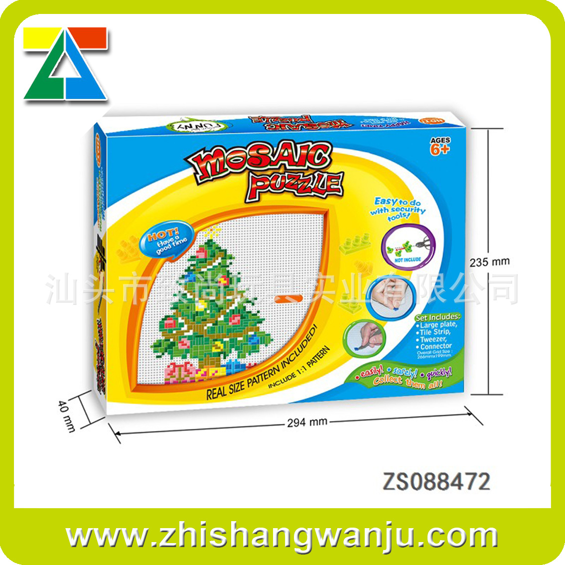 zs088472 儿童益智玩具动手动脑圣诞树-马赛克拼图礼物玩具拼图