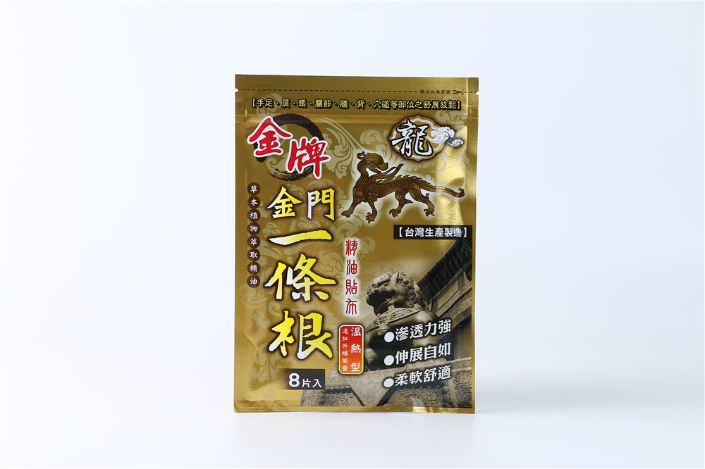 阿里巴巴代理商金门一条根精油贴布贴膏原装正品酸痛膏一根筋