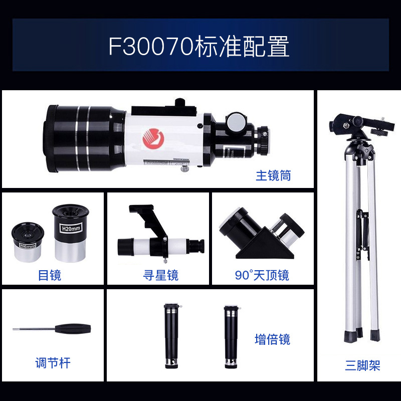 30070 Upgraded Astronomical Telescope with Finderscope Viewing World Dual-Use Gifts for Children