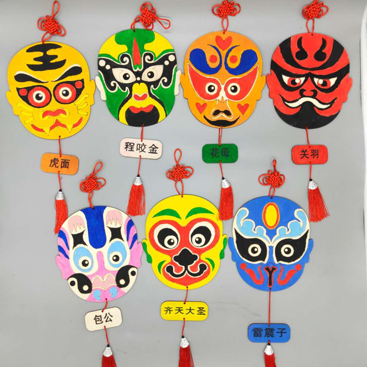 儿童手工创意手绘diy京剧脸谱装饰吊饰中国风白胚彩绘挂饰空中