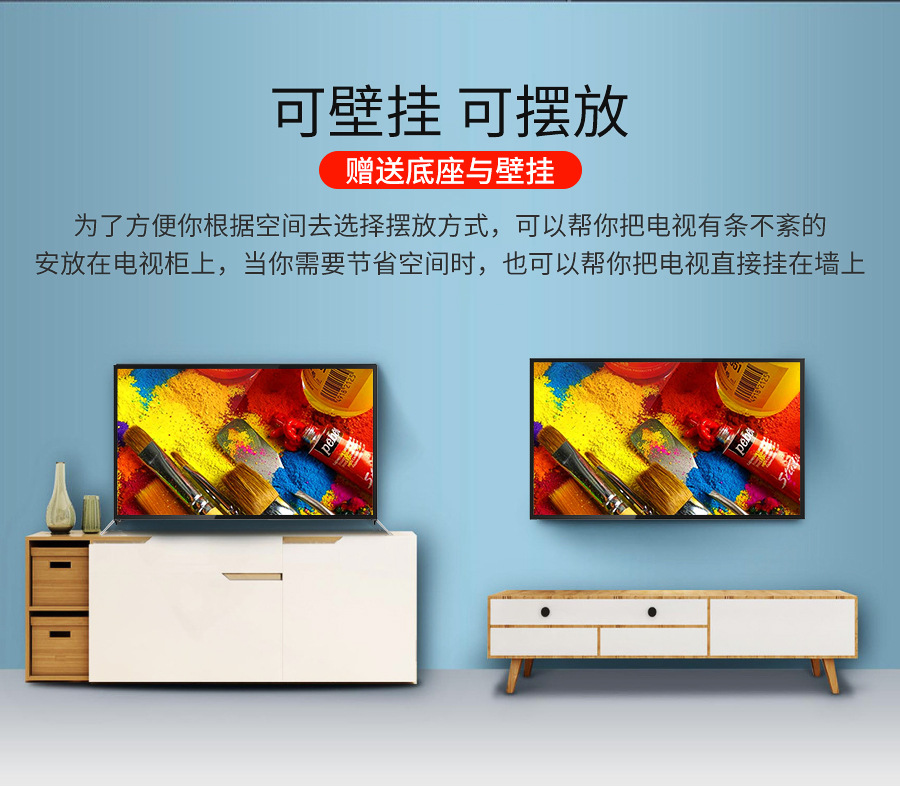 32寸39寸40寸42寸43寸50寸55寸65寸高清4k智能网络wifi液晶电视机