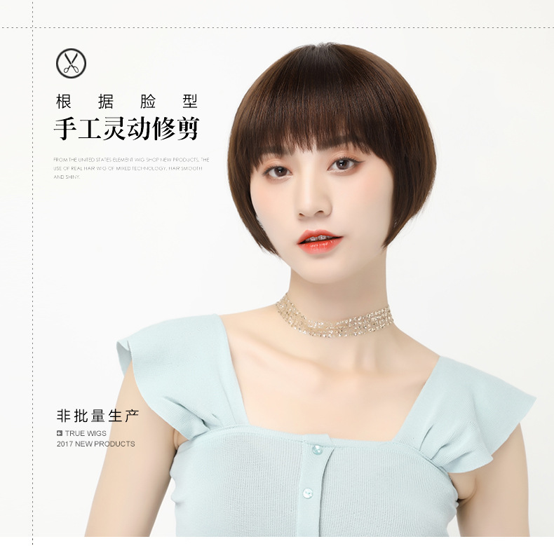 河南许昌假发女短发真人假发新款时尚波波头短直发真人发头套批发