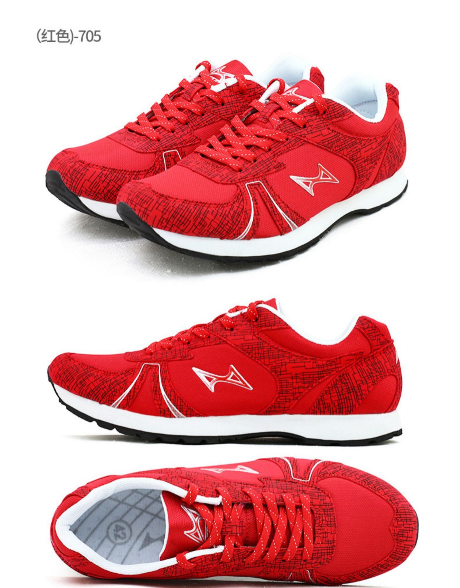 海尔斯跑步鞋马拉松跑鞋训练鞋男女学生轻便网面透气运动鞋