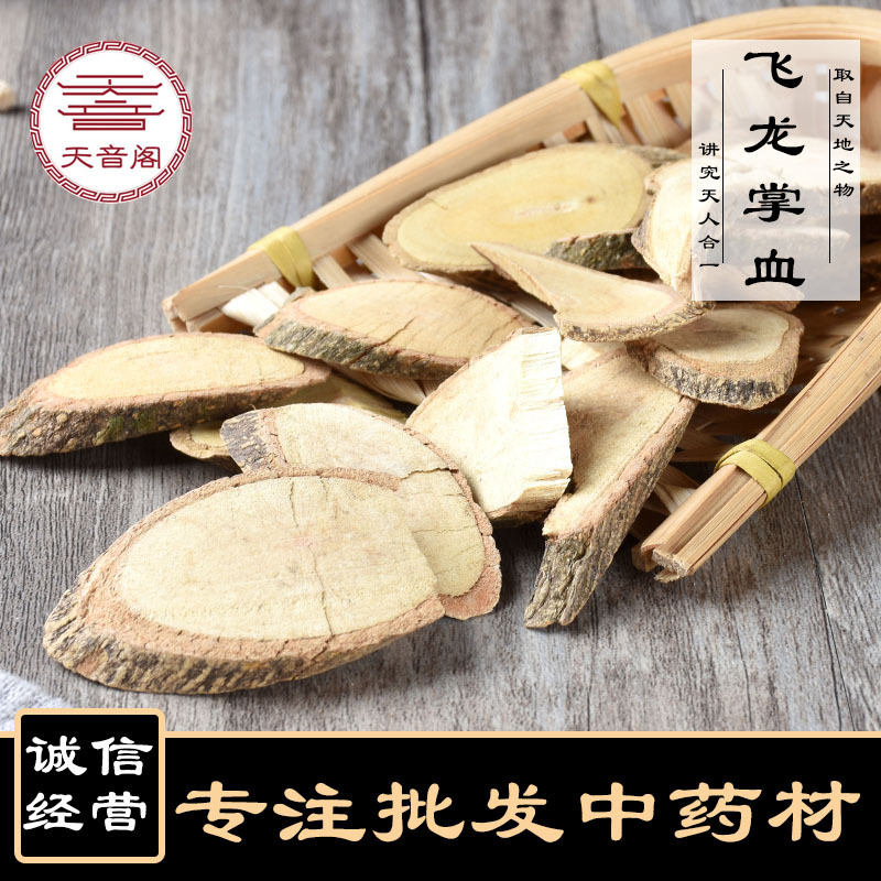 大救驾