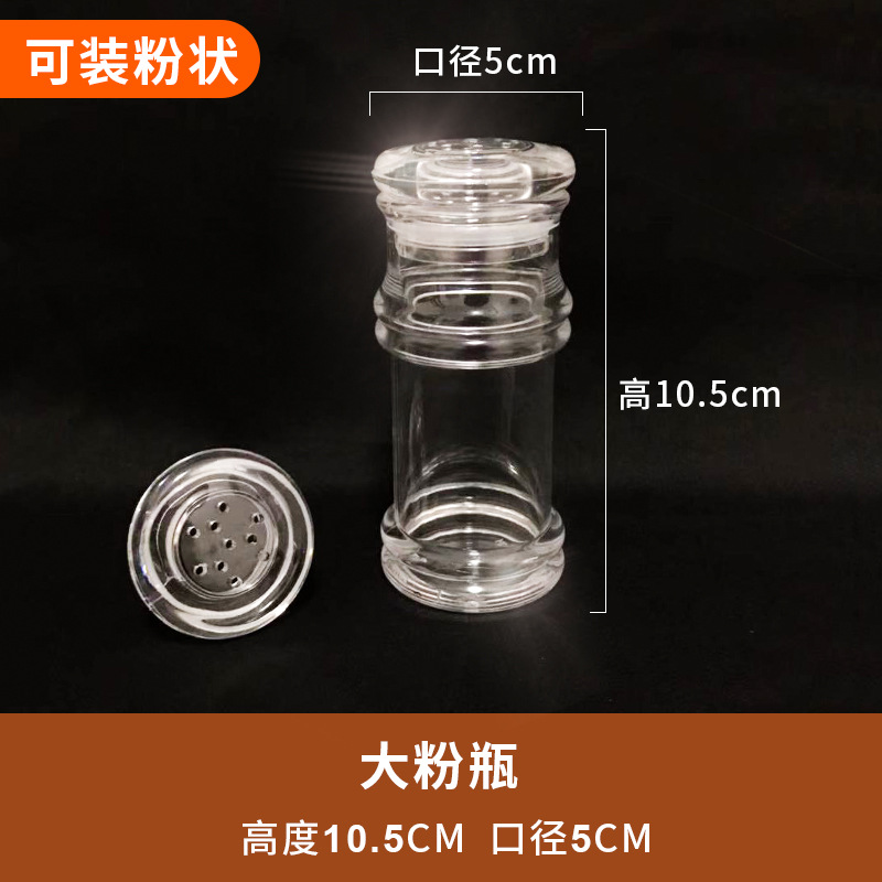 Transparent Acrylic Oil Bottle Pepper Bottle Leak-Proof Plastic Oil Bottle Spice Jar Seasoning Bottle Wholesale