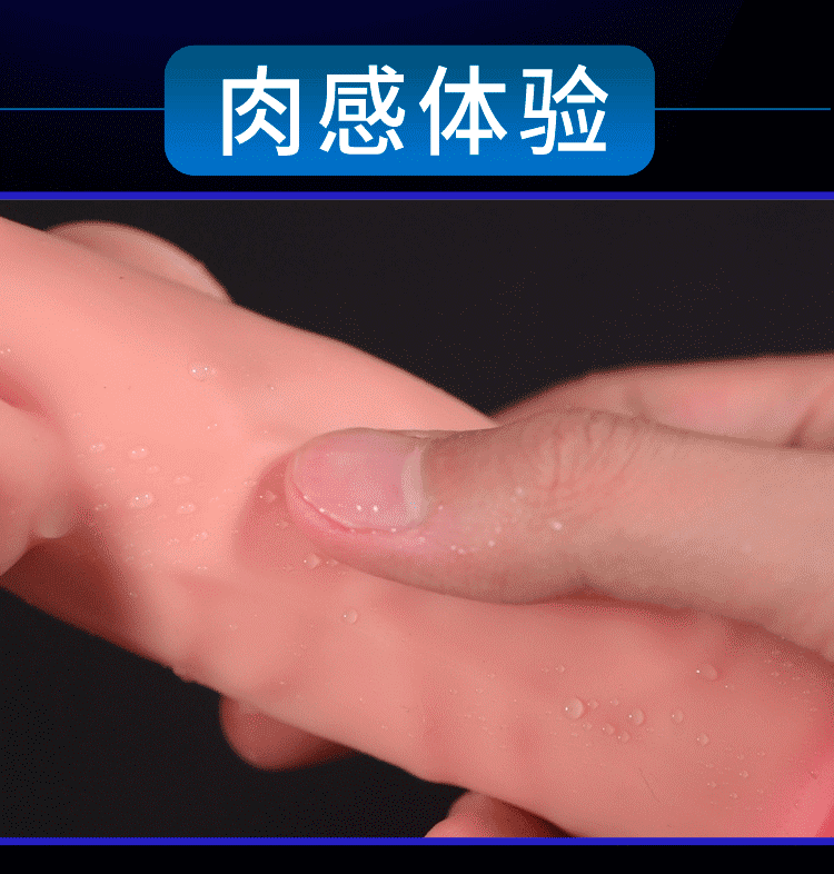 狼牙套大龟头套男用阴茎套延时阴径套假穿戴阳具空心性玩具充气