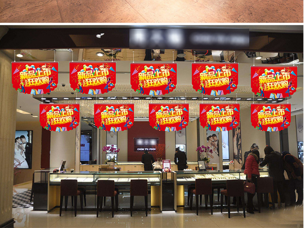 超市挂旗海报盛大开业店铺开业装饰布置吊旗周年庆店庆创意装饰品