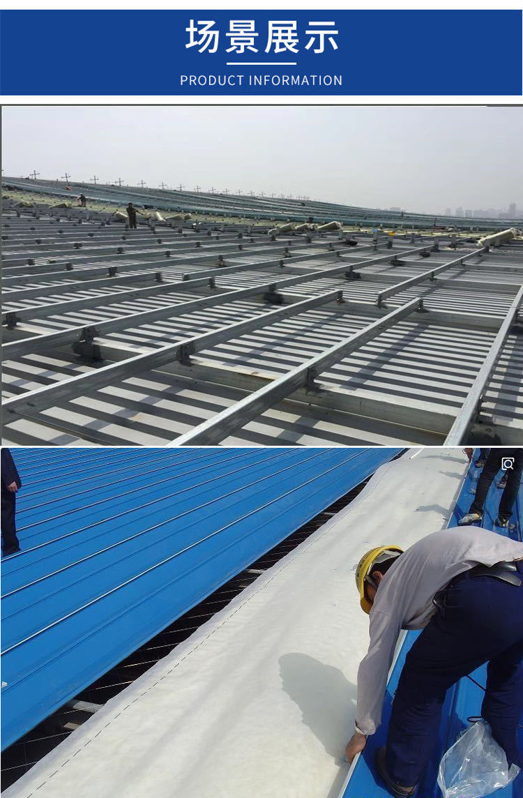 钢结构屋面防水透气膜pe防潮隔气膜轻钢单向呼吸纸幕墙防水透气膜