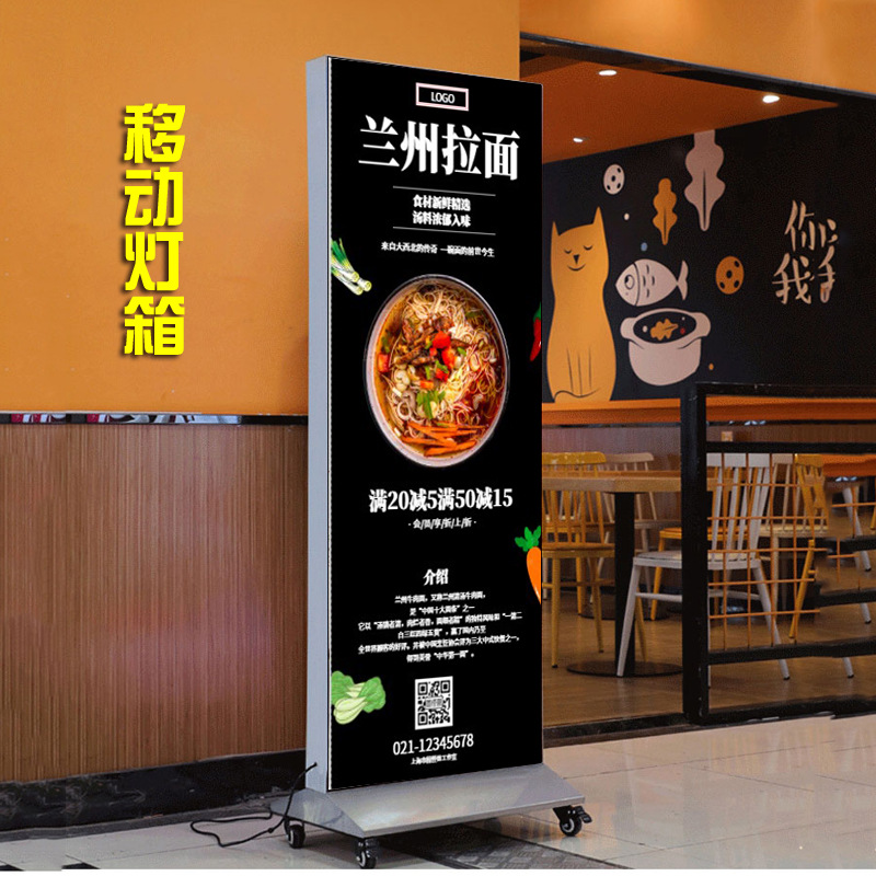 移动卡布灯箱60x160cm立屏灯箱led灯箱80x180cm灯箱