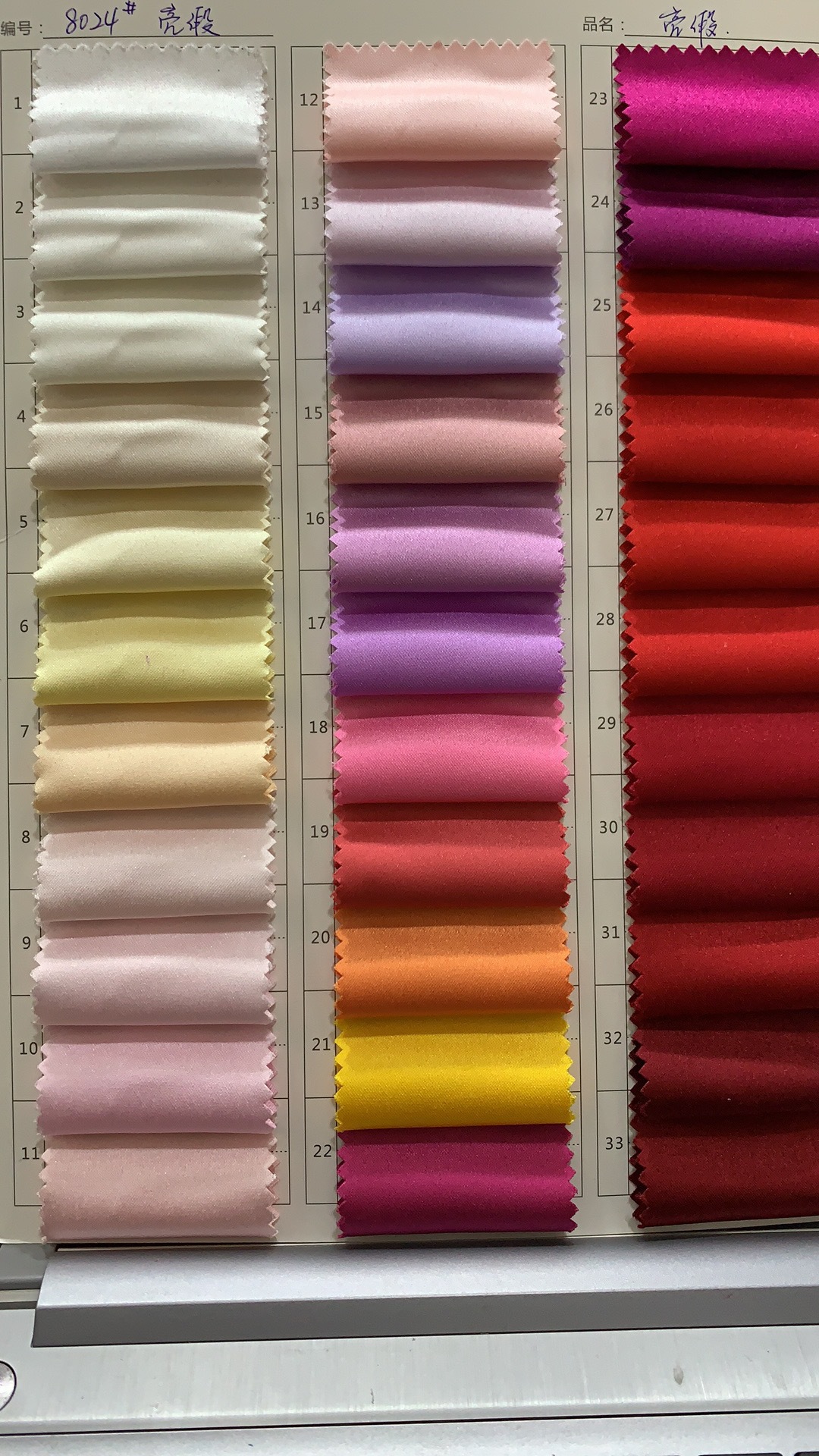 厂家现货多色395有光贡缎婚纱亮缎色丁秀禾服面料