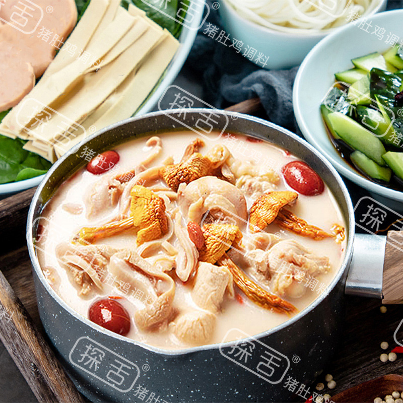 小份猪肚鸡汤底调料酱料胡椒猪肚鸡煲汤料包火锅底料麻辣味2斤装