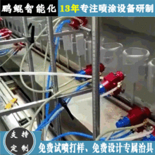 深圳手机壳地轨式喷漆线 手机防护套自动喷涂线 涂装设备非标定制