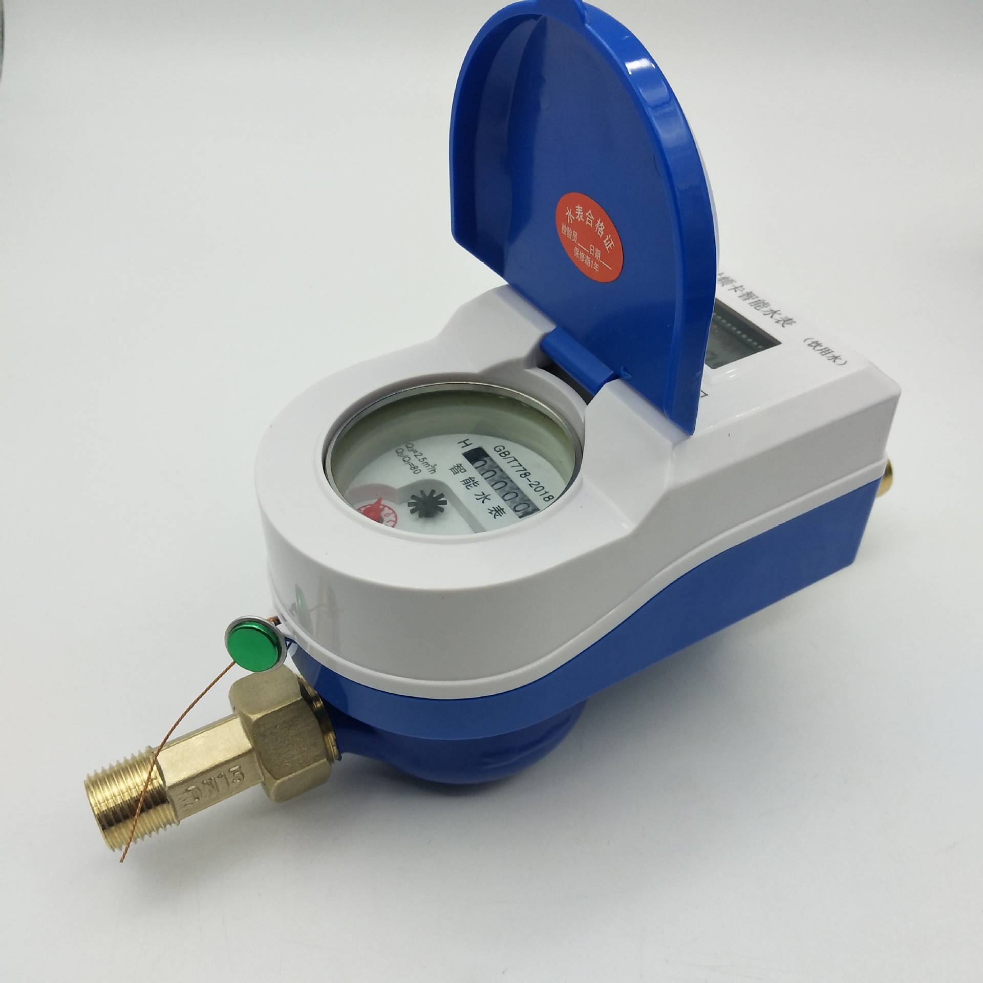 工厂直营 不锈铁 防水智能卡表刷卡射频插卡ic卡水表