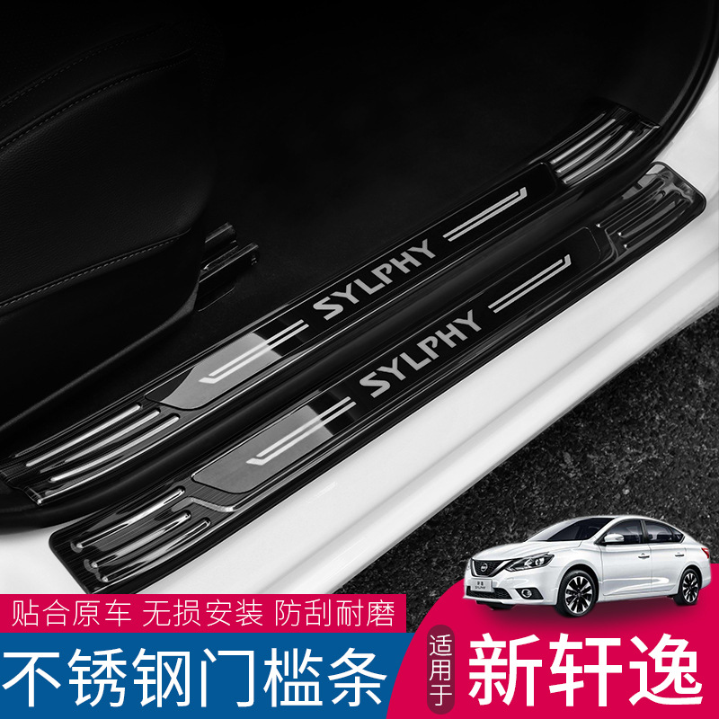 新轩逸迎宾-新轩逸迎宾厂家,品牌,图片,热帖-阿里巴巴