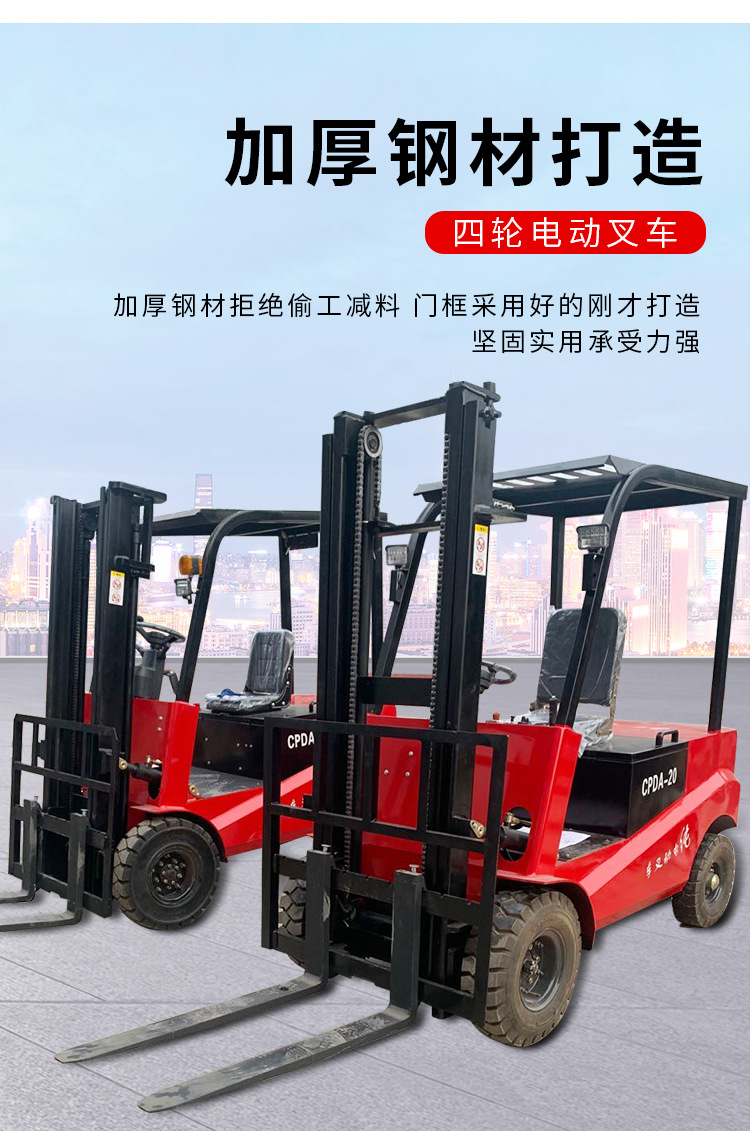 电动行走三轮叉车 手推电动随叉车 高低速简易小型堆高车加工定制