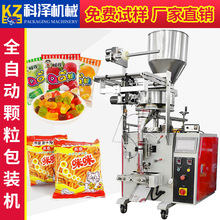 QQ糖包装机 白砂糖包装机 无纺布茶叶颗粒包装机 袋装食盐包装机