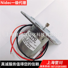 现货日本电产伺服微型直流电机尼得科原装NIDEC SERVO DMN37S6HPB