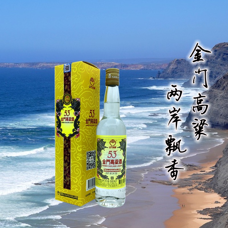 白酒;高粱酒;米酒;配制酒;高度数酒;清香型酒;浓香型酒;蒸馏酒;酿造酒