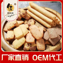 网红休闲食品零食饼干曲奇蛋卷蛋糕多口味厂家批发OEM定制代加工