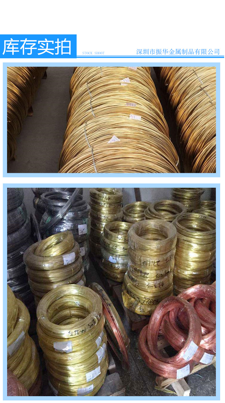 5 1.0mm黄铜线调直加工 价格美丽