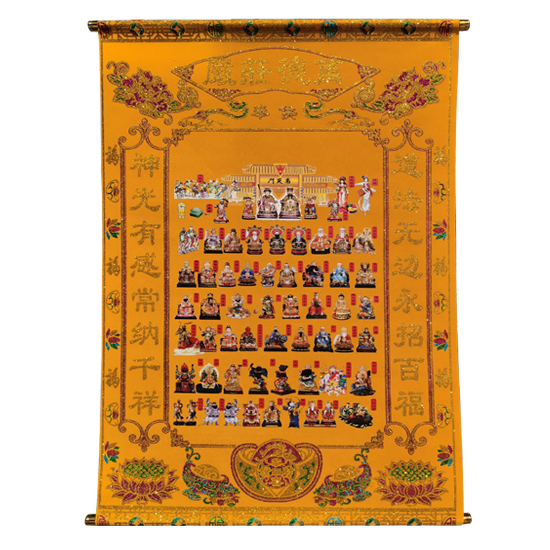 佛道仙堂单地仙红色绒布堂单出马堂佛堂装饰用品三尺三堂布上方仙