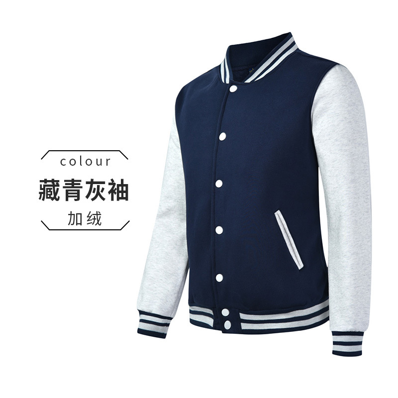 Baseball Uniform Customized Sweater Coat Fleece-Lined Thickened Printed Logo Customized DIY Clothes Customized Catering Overalls