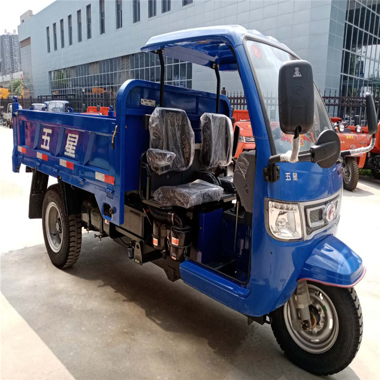 厂家供应工地装卸用三轮车 自卸式福田五星1365系列手摇三轮车