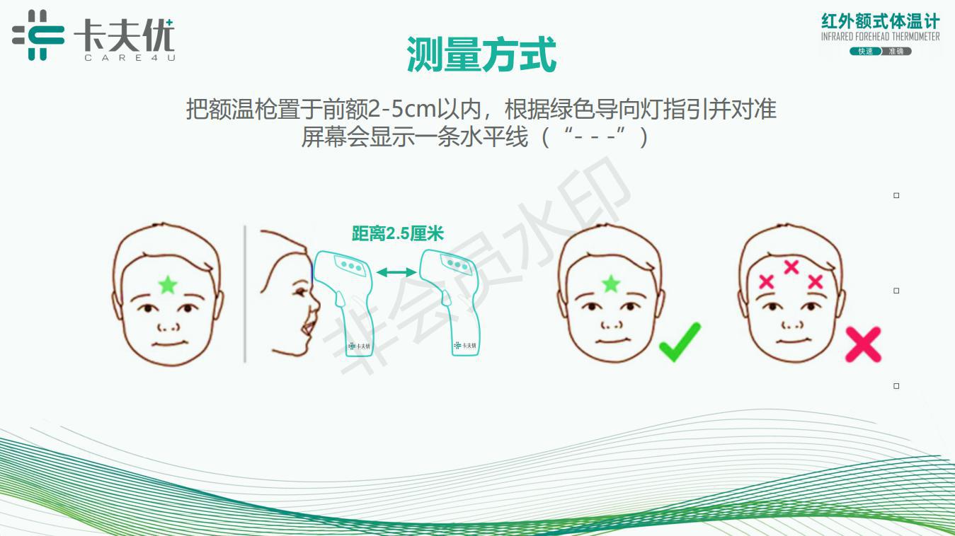 电子体温温度计家用测温枪人体额头红外线测人高精度医额温仪现货